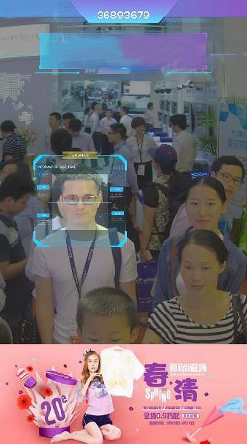 AR人脸互动(图2)